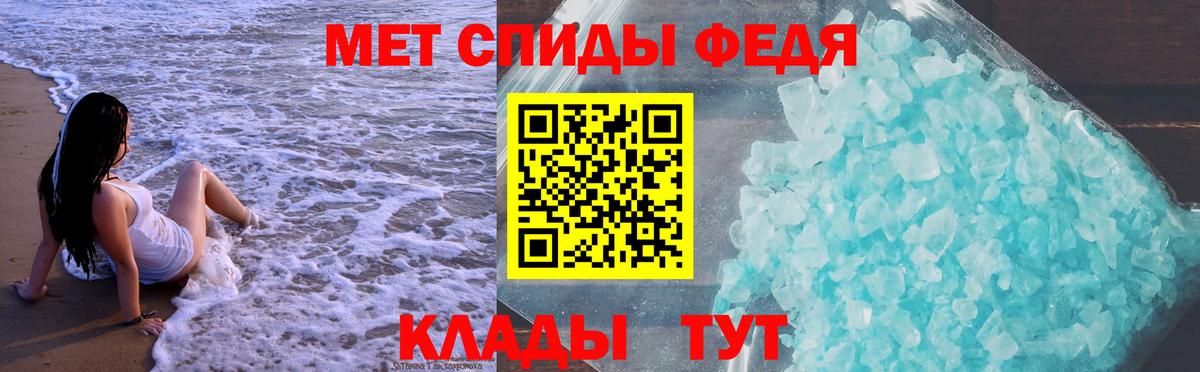 Amphetamine Розовый Черемхово