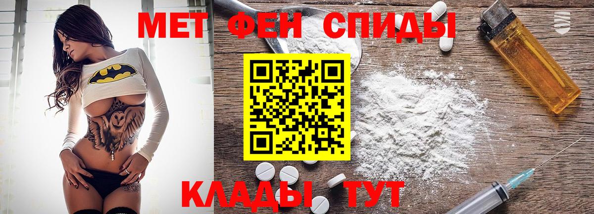 Амфетамин 97%  Вход с VPN  АМФЕТАМИН  Черемхово 
