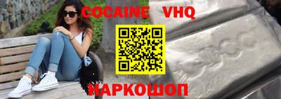 эйфоретик Бузулук