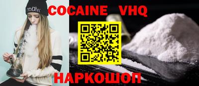 эйфоретик Бузулук