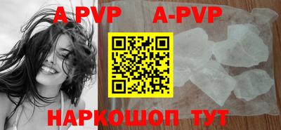 эйфоретик Бузулук