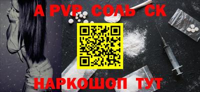 бутик Будённовск
