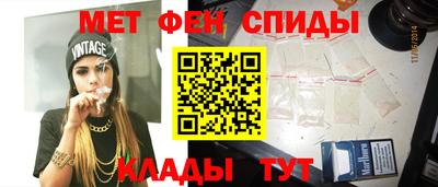 эйфоретик Бузулук
