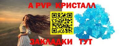 бутик Будённовск
