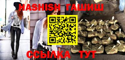 эйфоретик Бузулук