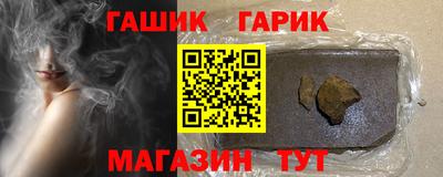 бутик Будённовск