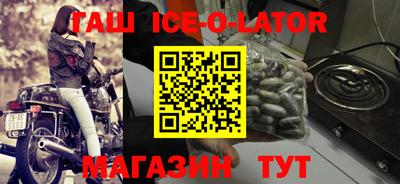 бутик Будённовск