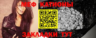 эйфоретик Бузулук