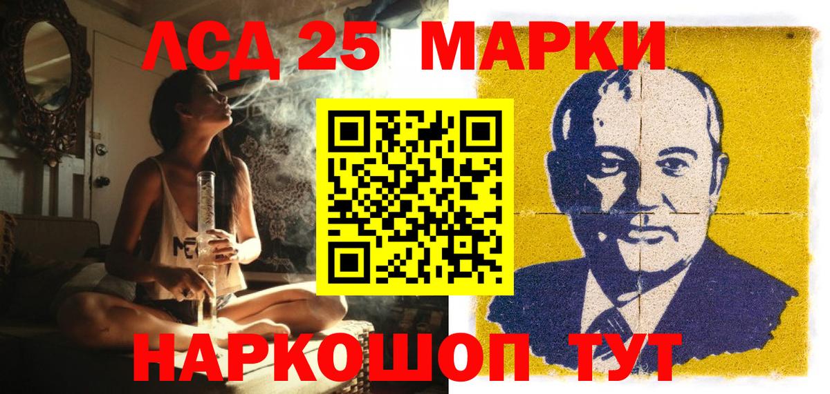 Марки NBOMe 1,8мг  Вход с VPN  Марки NBOMe  Марки NBOMe 1,8мг  Черемхово 