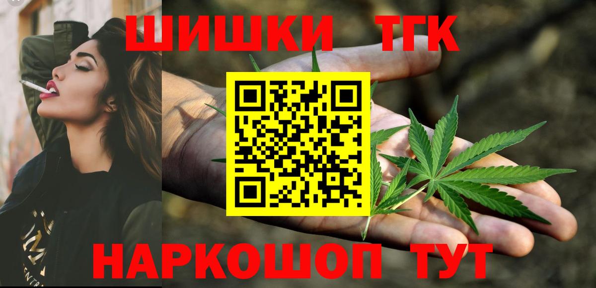 Канабис VHQ Черемхово
